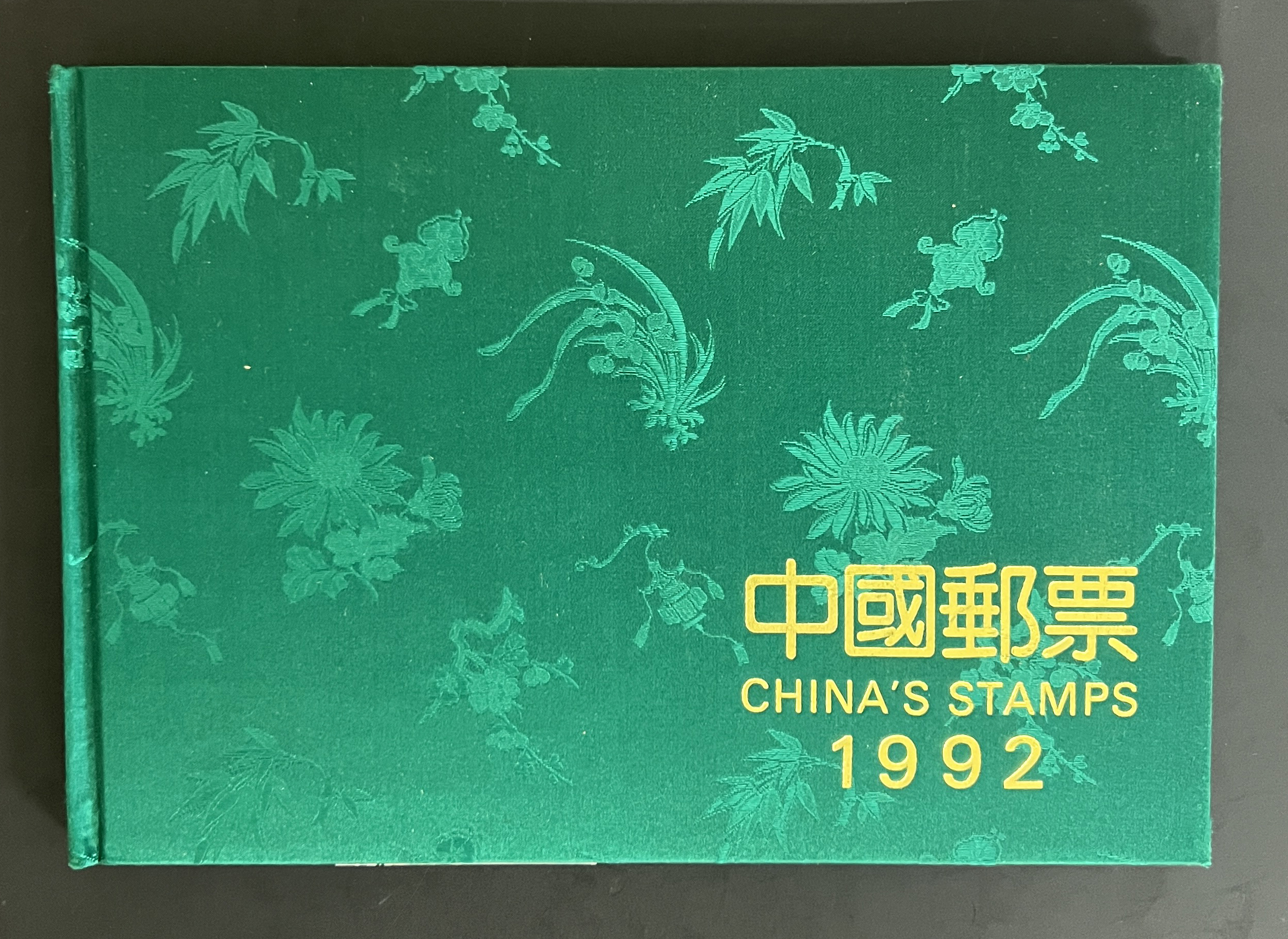 China's Stamps 1992 Stamp Album ZAYIX | eBay