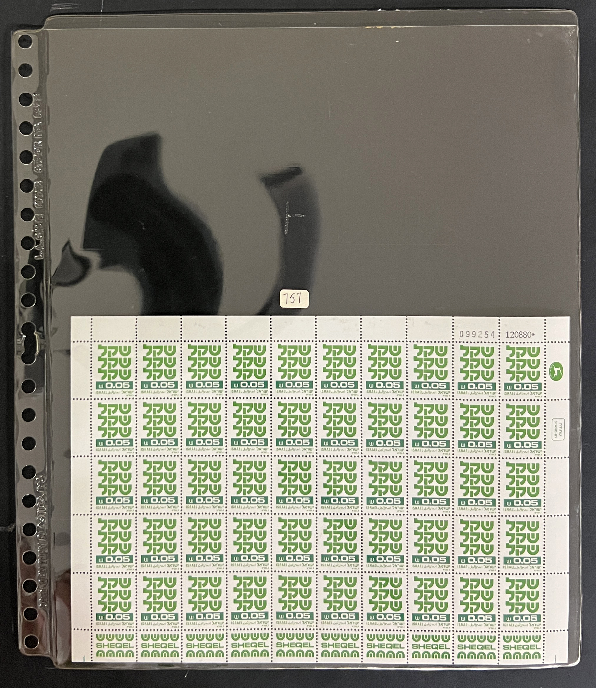20260505_225733597_iOS.jpg